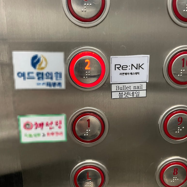 블렛네일 이미지