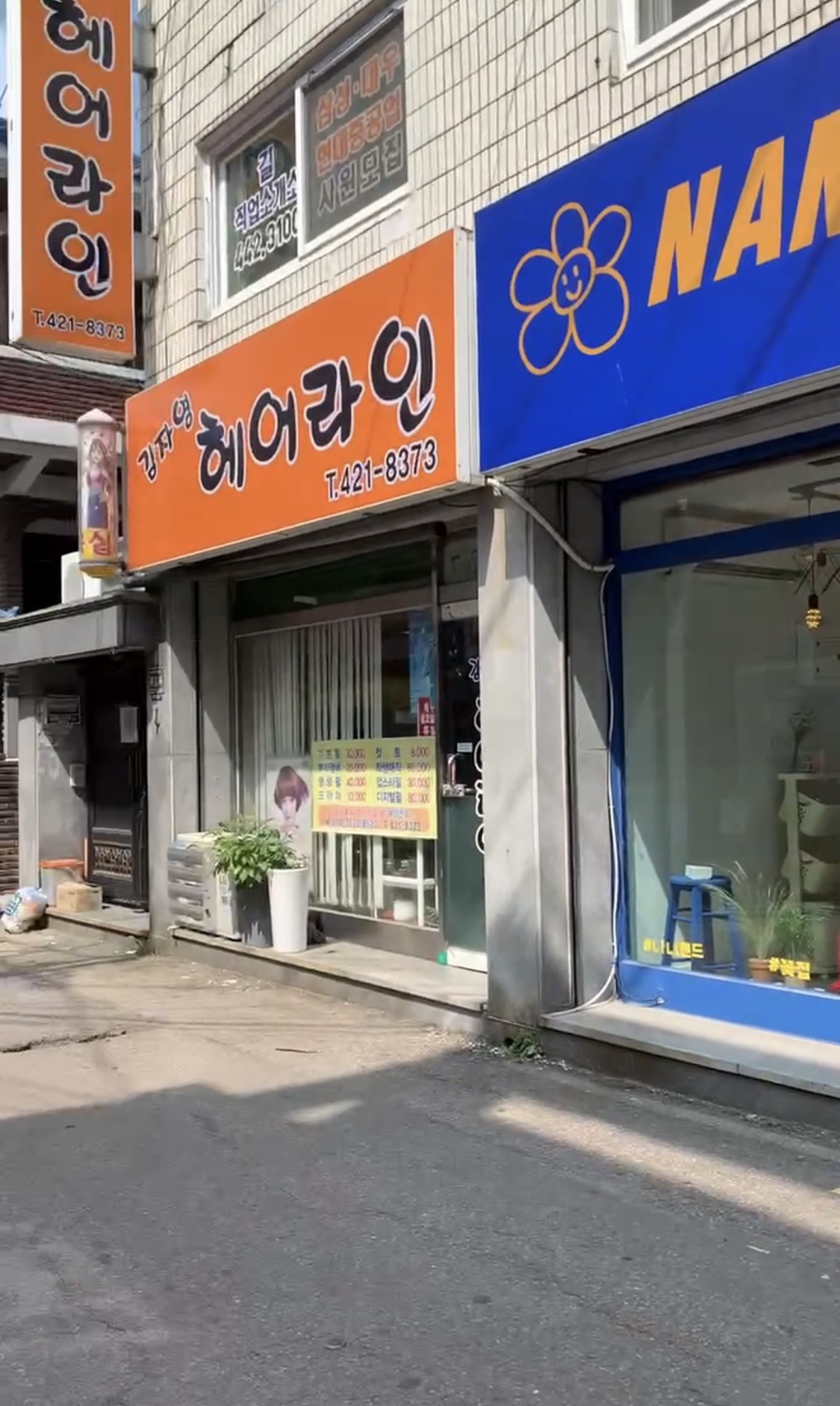 채원뷰티 이미지