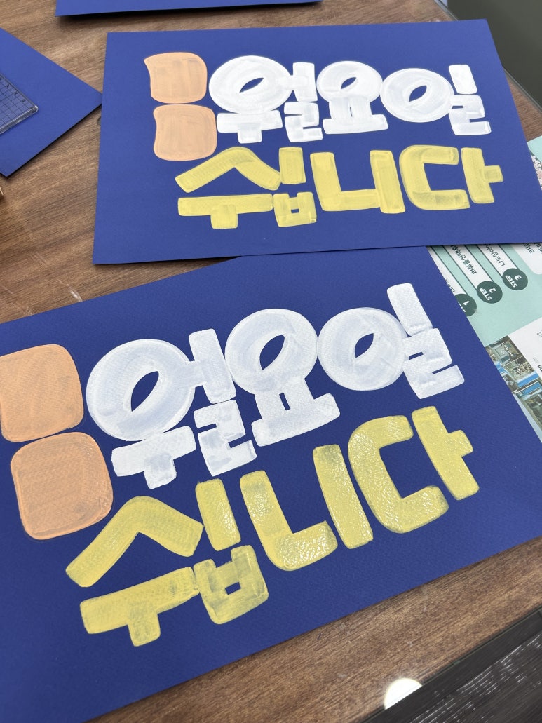 래빗아트공방 이미지