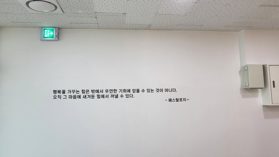 유공인테리어 이미지