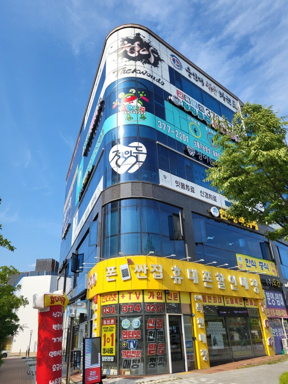 동네24+1 이미지
