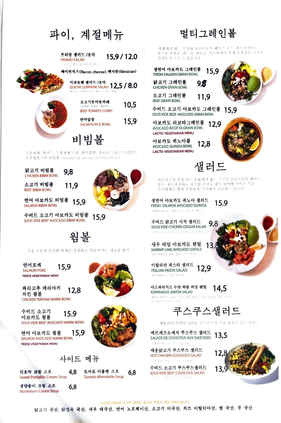 피끄니크 이미지