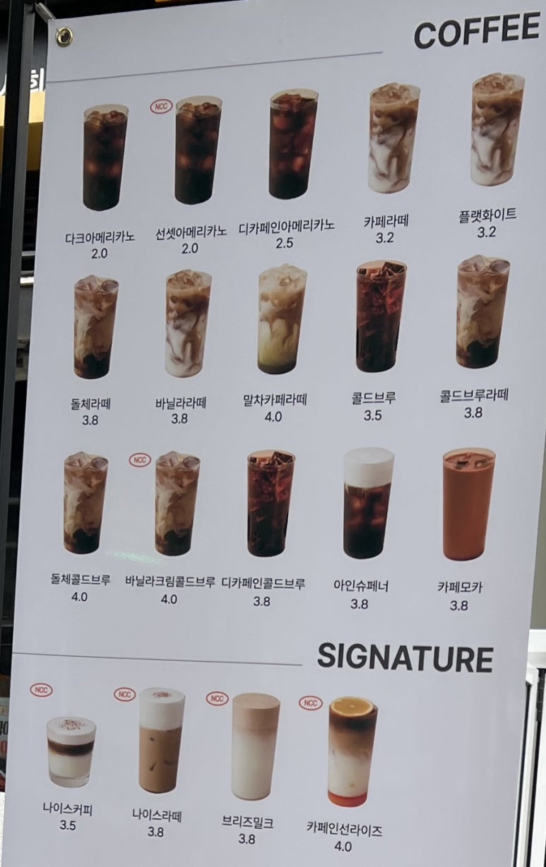 나이스카페인클럽광교 이미지