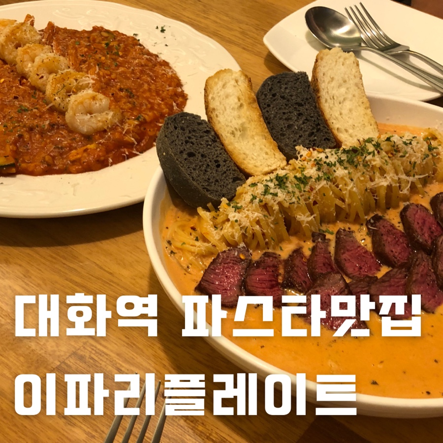 이파리플레이트 이미지