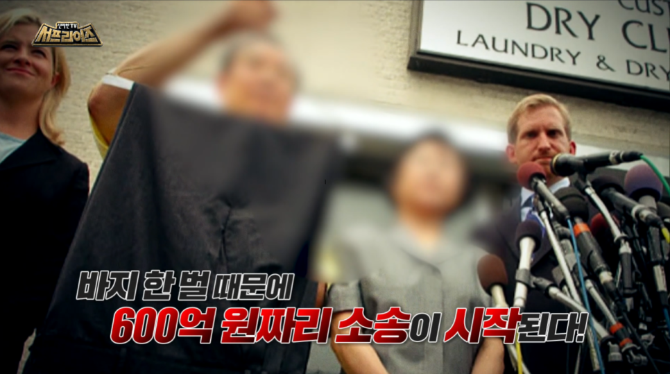 신비세탁소 이미지