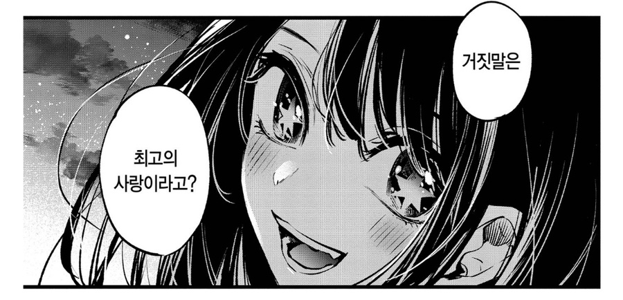 프시케 이미지