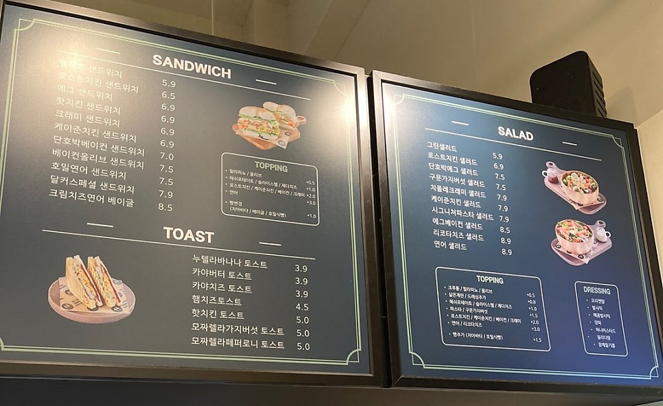 달리는커피 수진역점 이미지