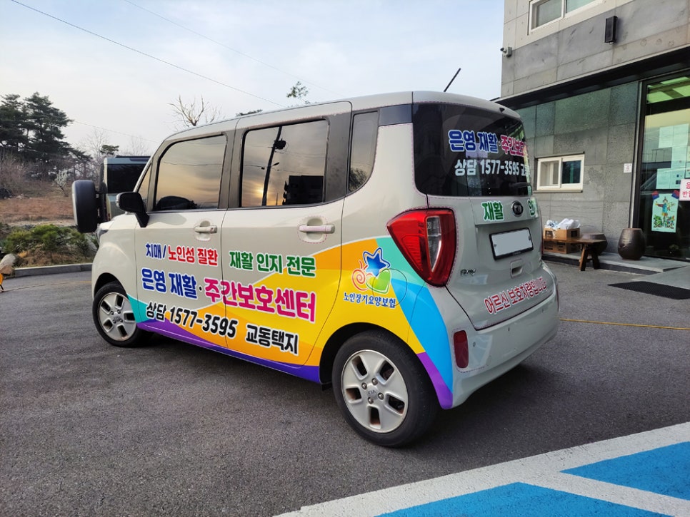 강릉광고사 이미지