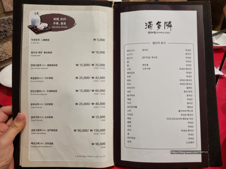 만다린롯데 이미지