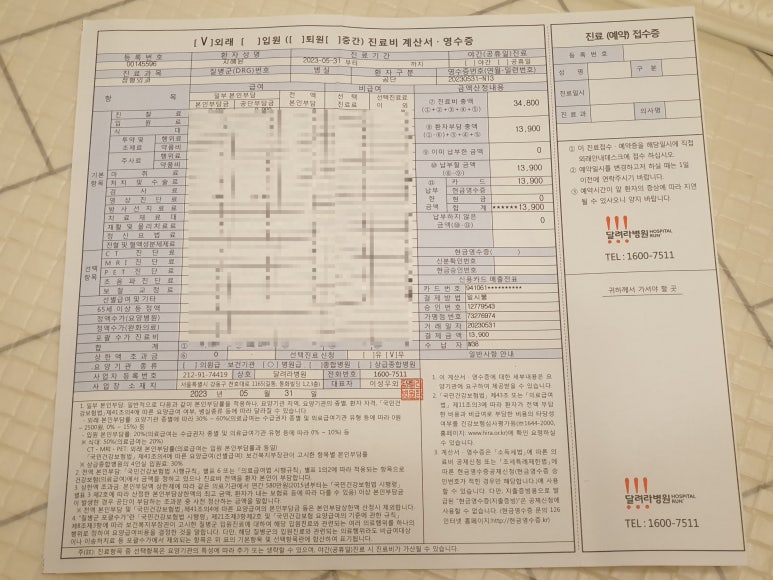 연세심내과의원 이미지