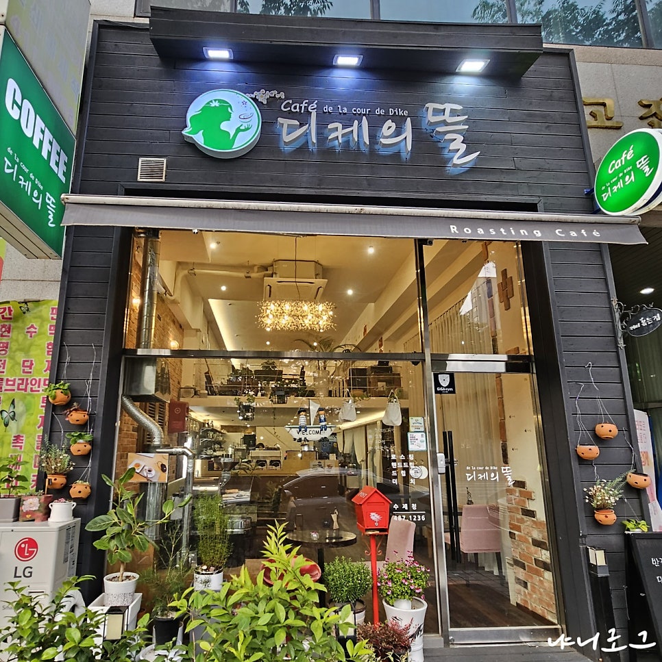 디케의뜰 이미지