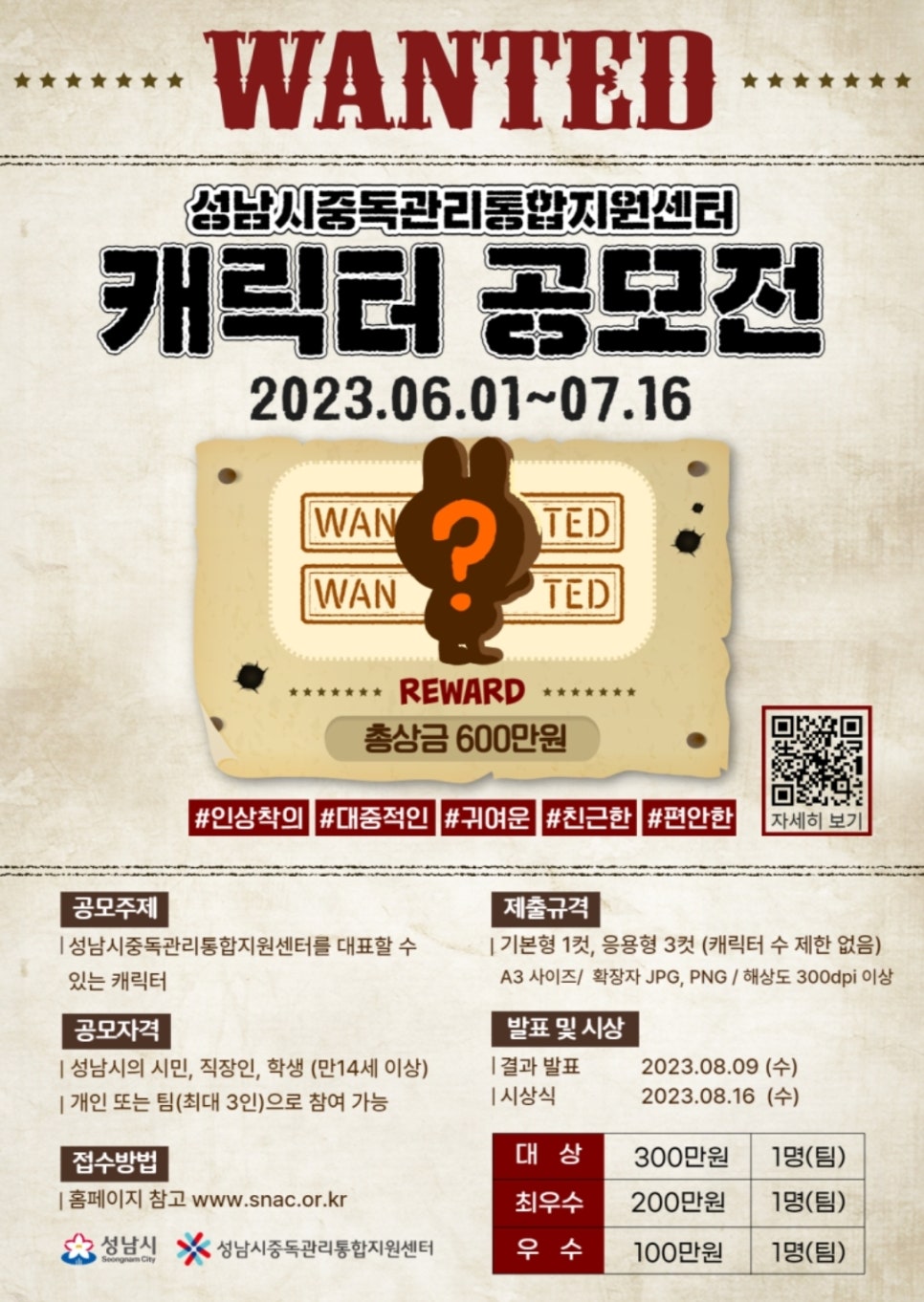웹지원센터 이미지