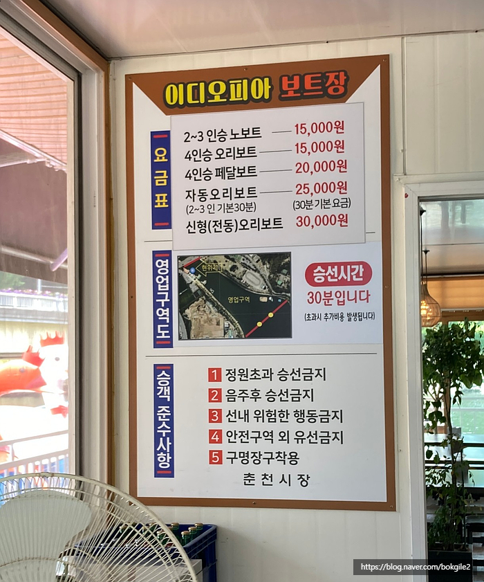 이디오피아보트장 이미지