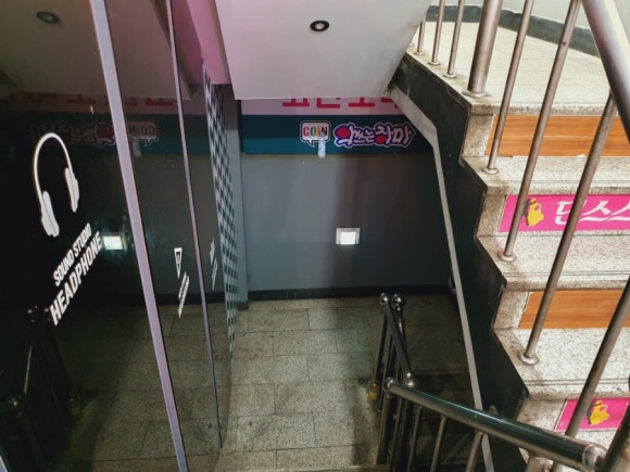 뉴스타노래연습장 이미지