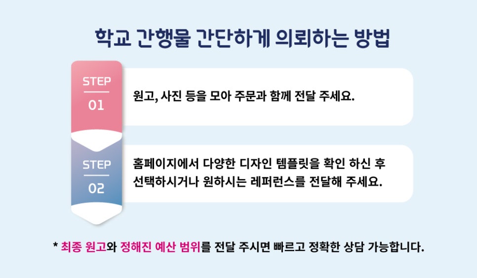 화잠초등학교 이미지