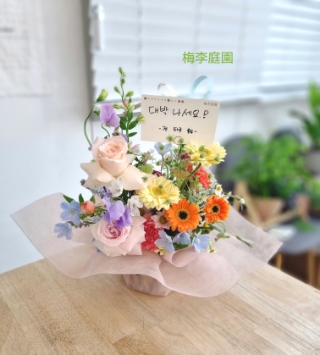 매이정원 이미지