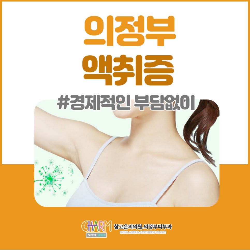 참고은의원 이미지