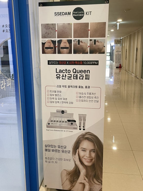 정원장의 모공세척테라피 이미지