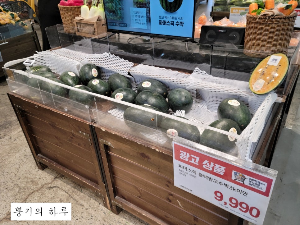 이마트24 대전복합터미널점 이미지