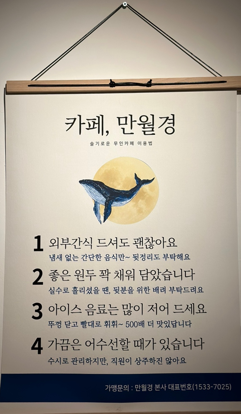 크린킹 이미지