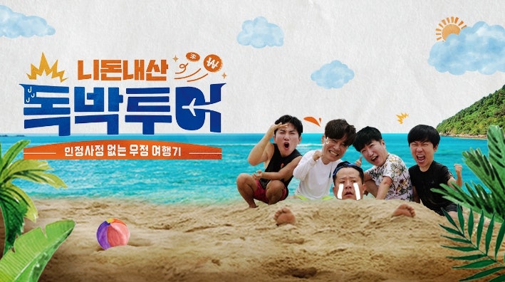사비투어 이미지