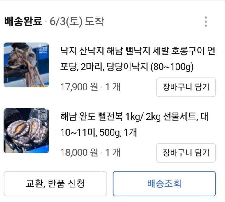 오렌지수산 이미지