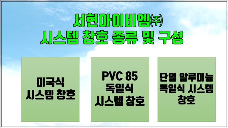 (주)이비엠 이미지