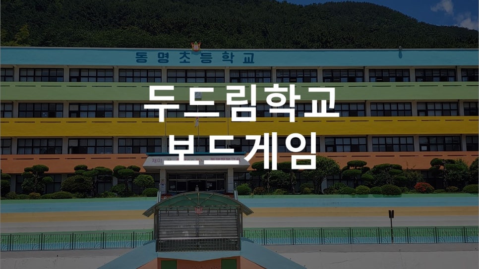 (주)두드림푸드 이미지