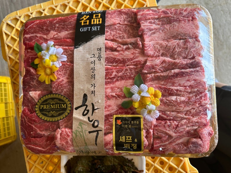 셰프앤백정 이미지