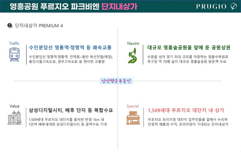 영흥세탁소 이미지