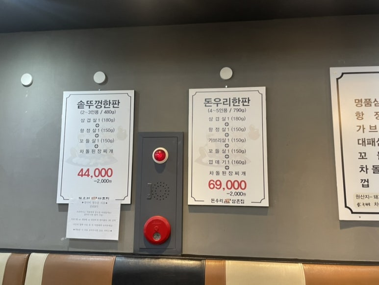 해도 돈우리 이미지