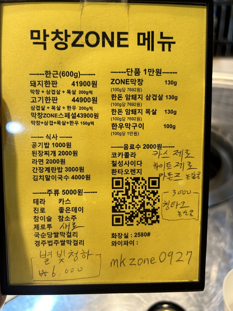 돼지zone 이미지