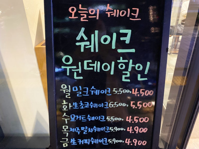 백미당D 이미지