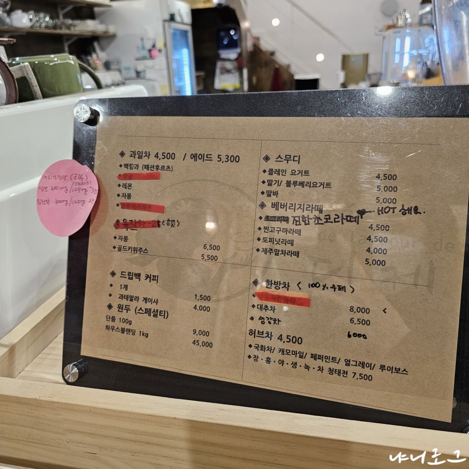 디케의뜰 이미지