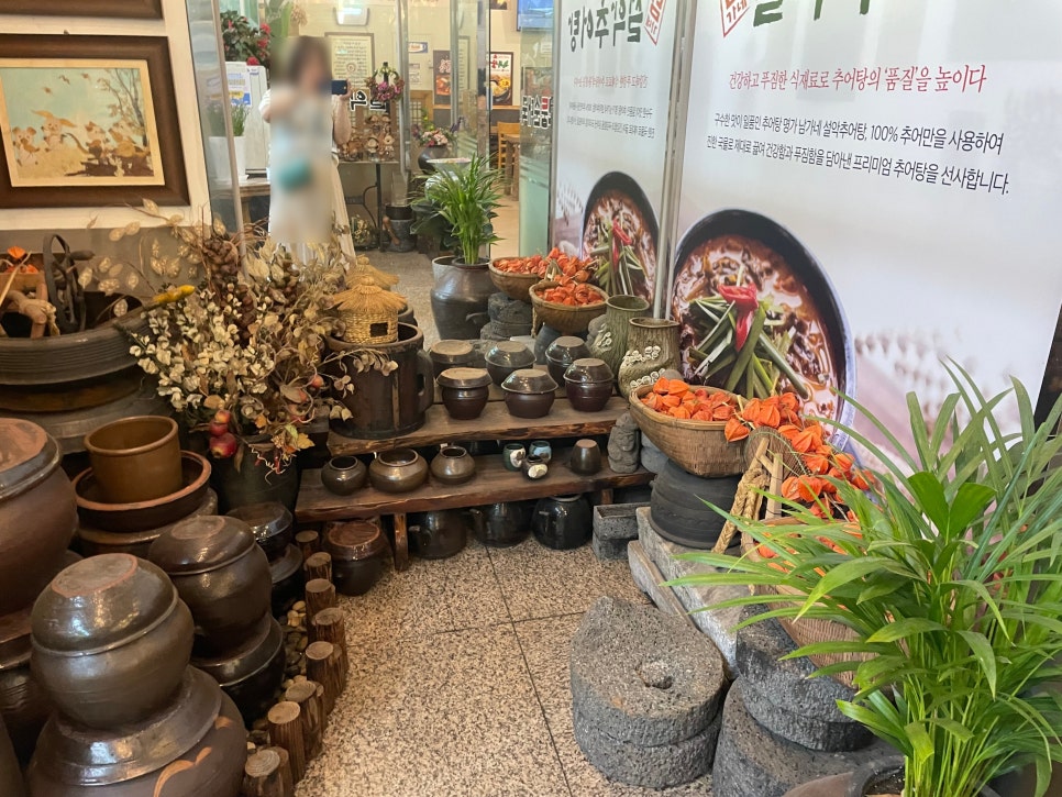 남가네설악추어탕 한모둠순대국 이미지