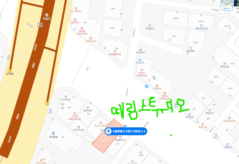 예림스튜디오 이미지