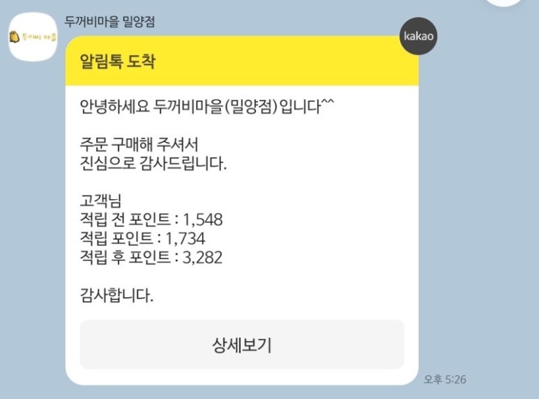 두꺼비삼겹살 이미지