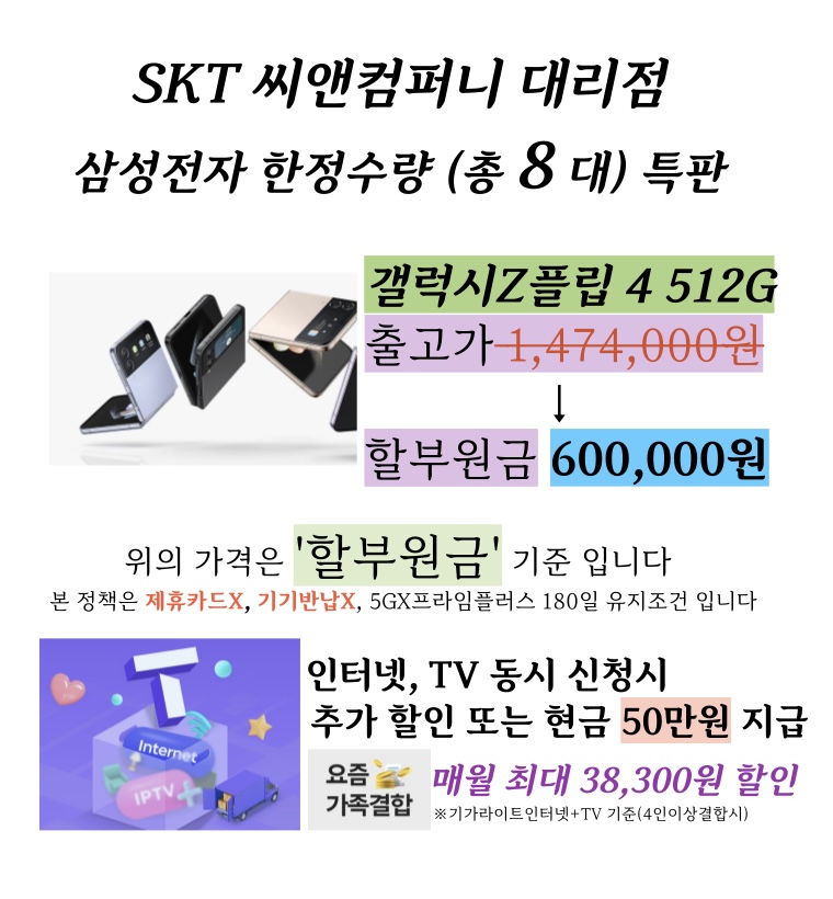 씨앤컴퍼니 이미지