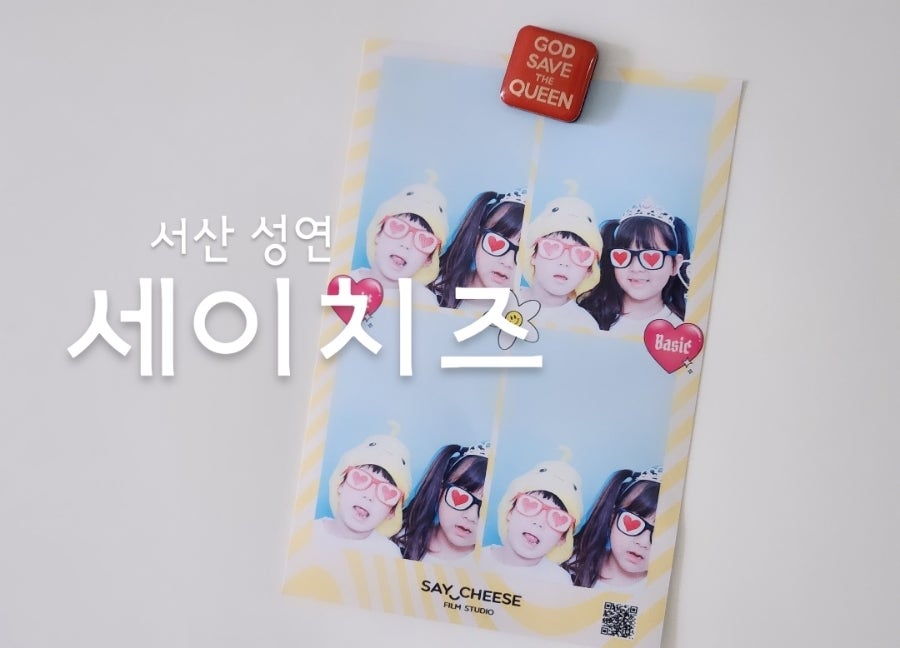 성연스튜디오 이미지