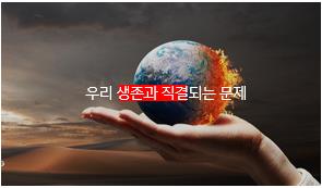 (주)연합환경 이미지