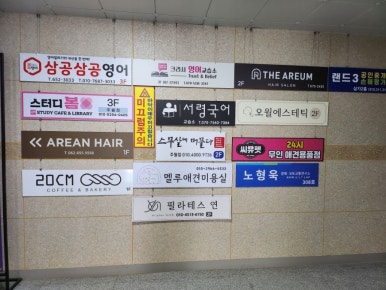 커피이십센치광주주월점 이미지