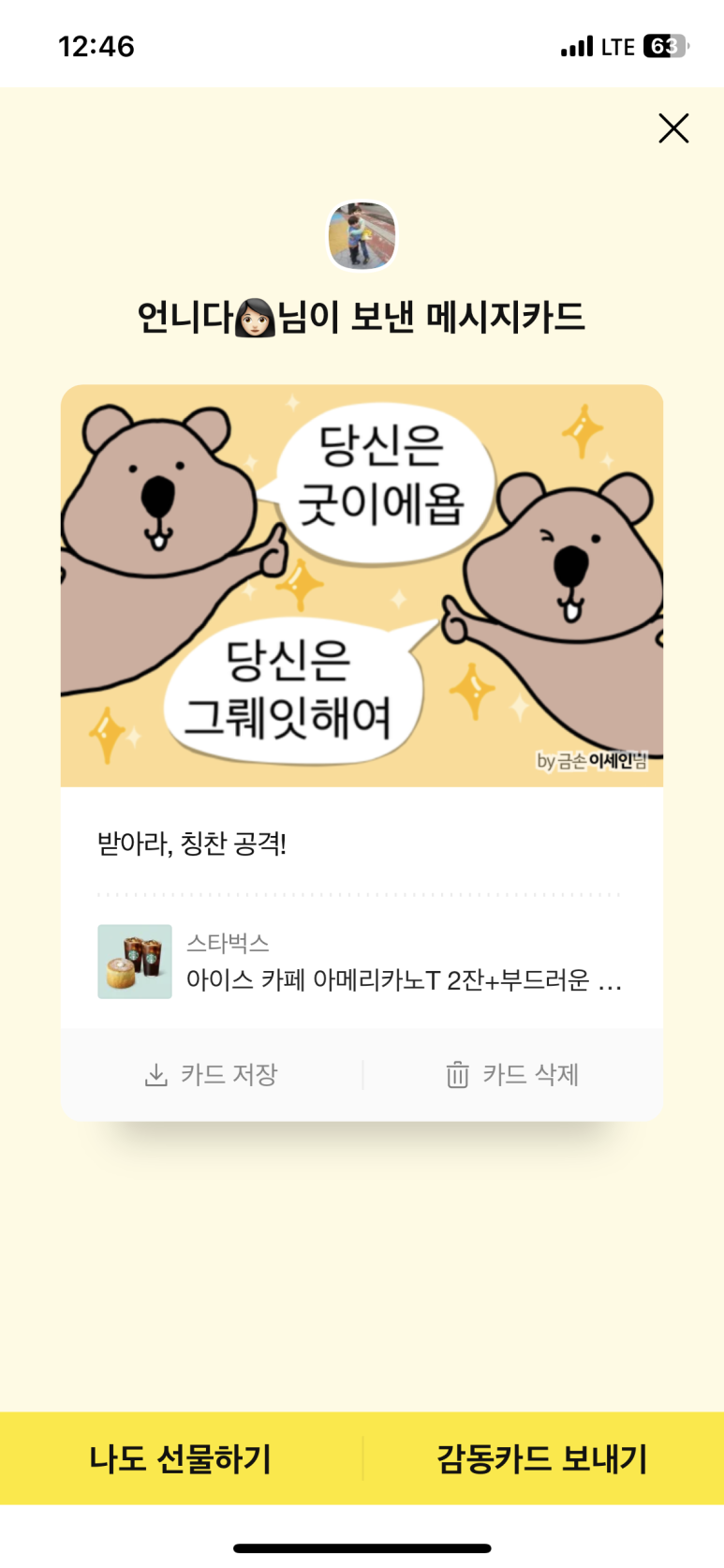 (주)타키엘 이미지
