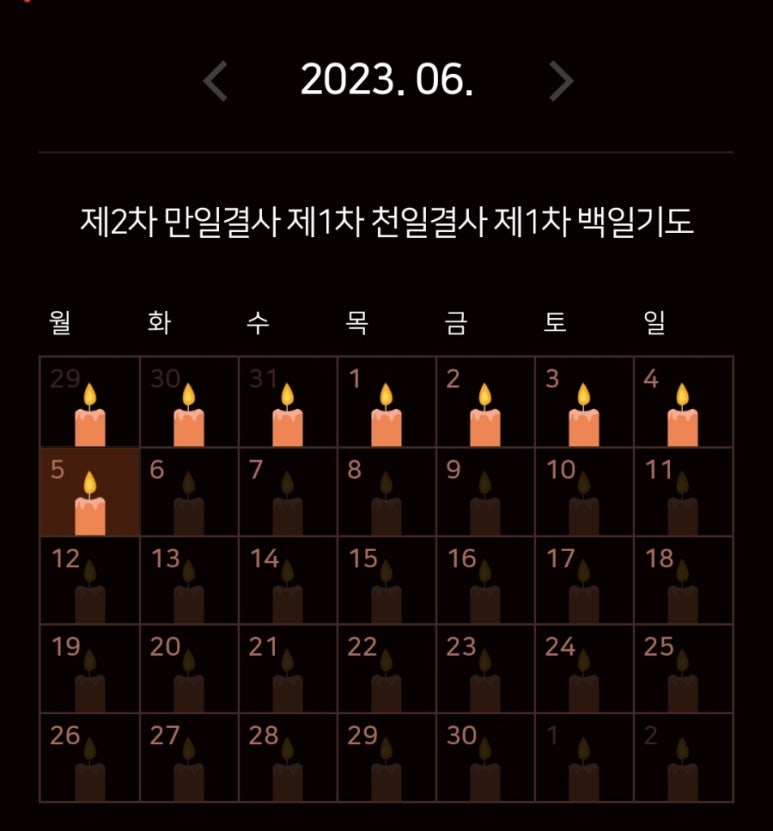 정일사 이미지