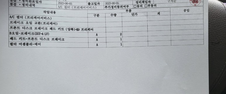 기아오토큐 이미지