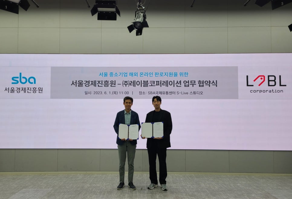 레이블코퍼레이션 이미지