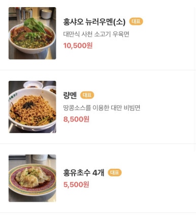 뉴러우멘관즈 이미지