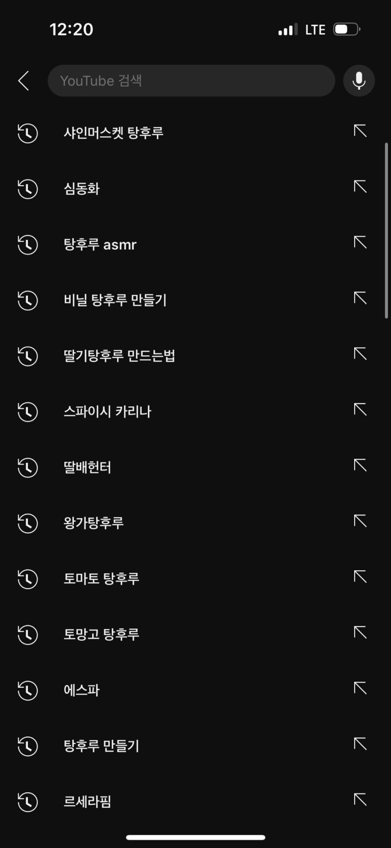 왕가탕후루김해 이미지