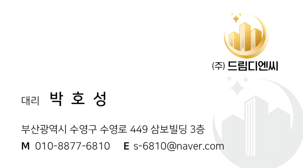 고려디엔씨주 이미지