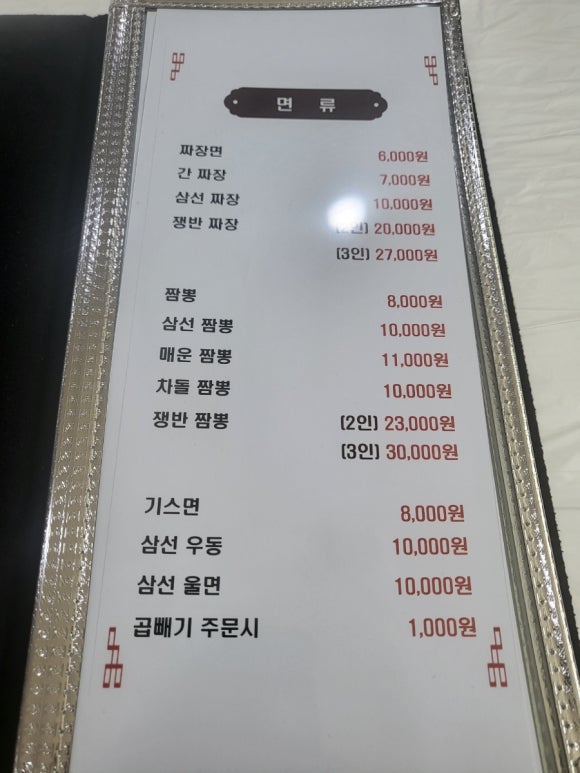 온천각 이미지