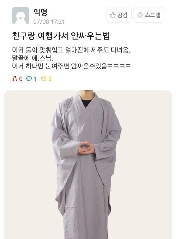 타이완소야진진 이미지